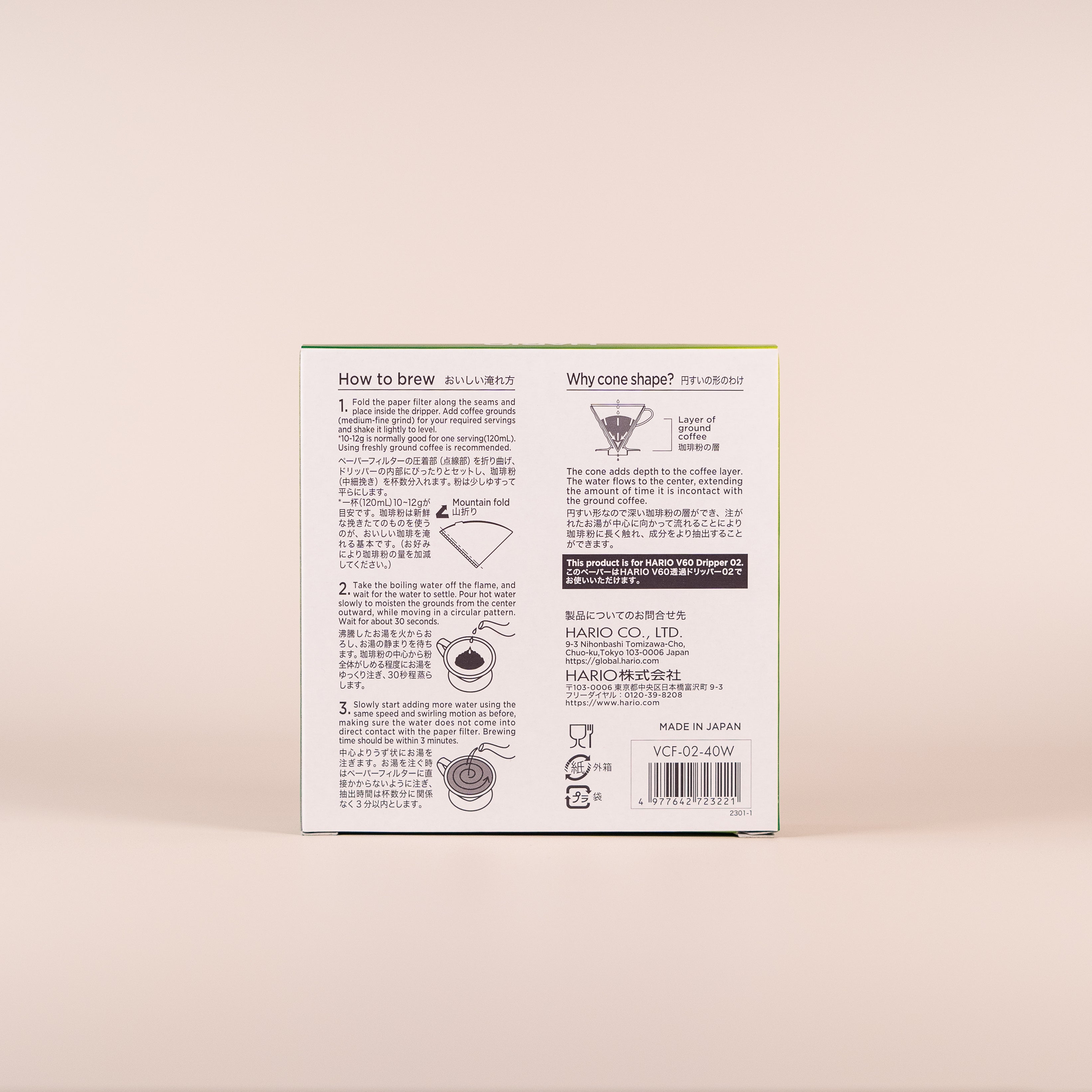 Hario V60 Filter Papers
